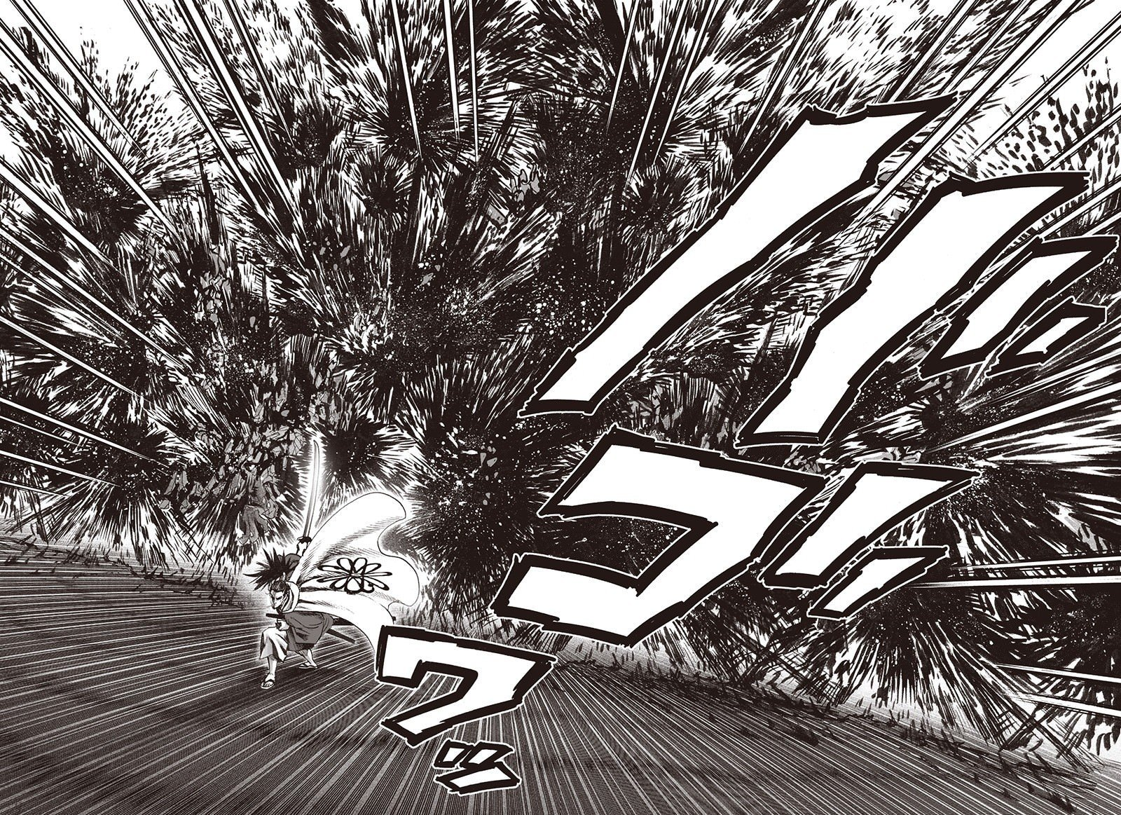 Chapter 94: I See page 124