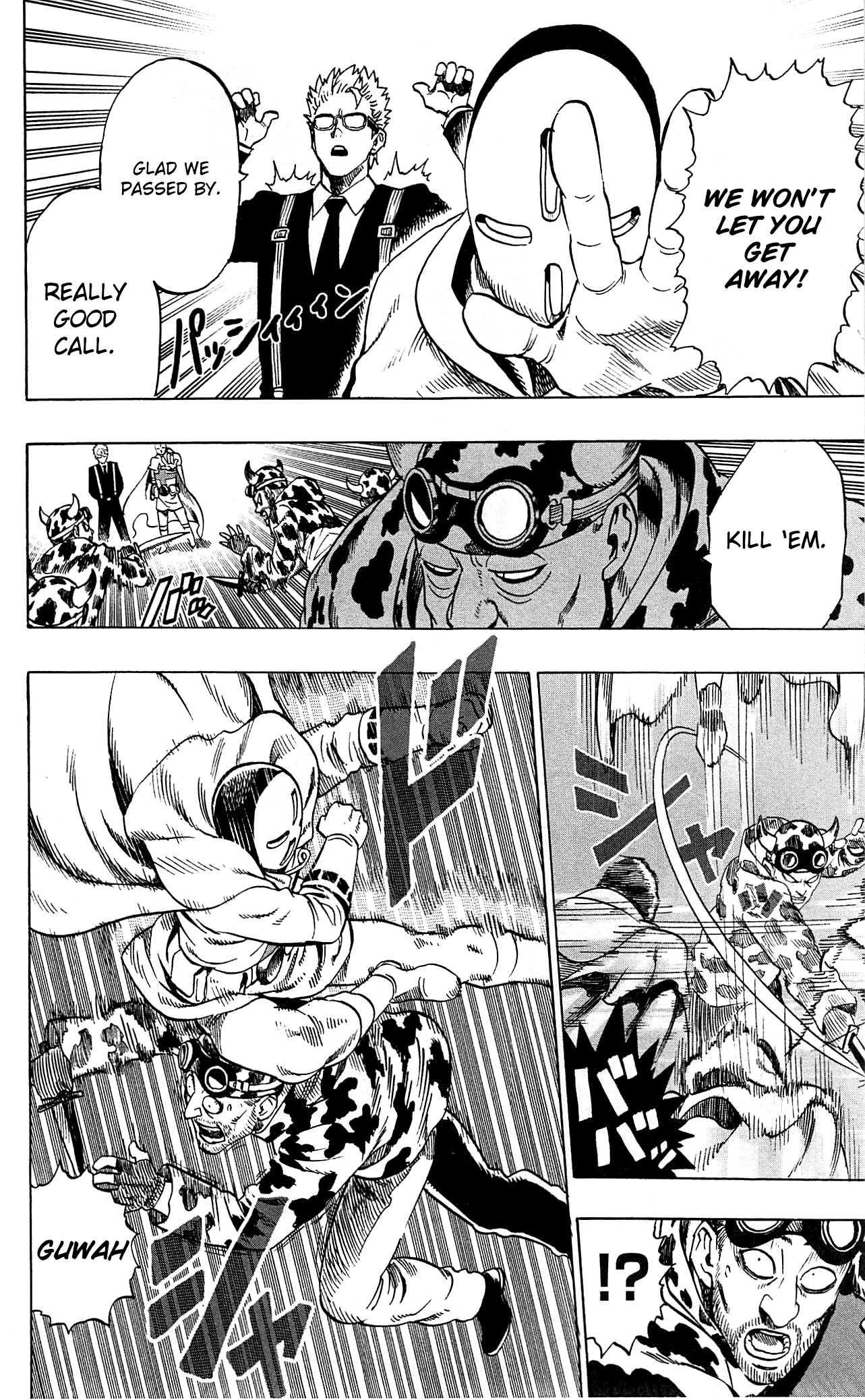 Chapter 29.5 (What Can't Be Bought | Volume 5 Extras) page 14