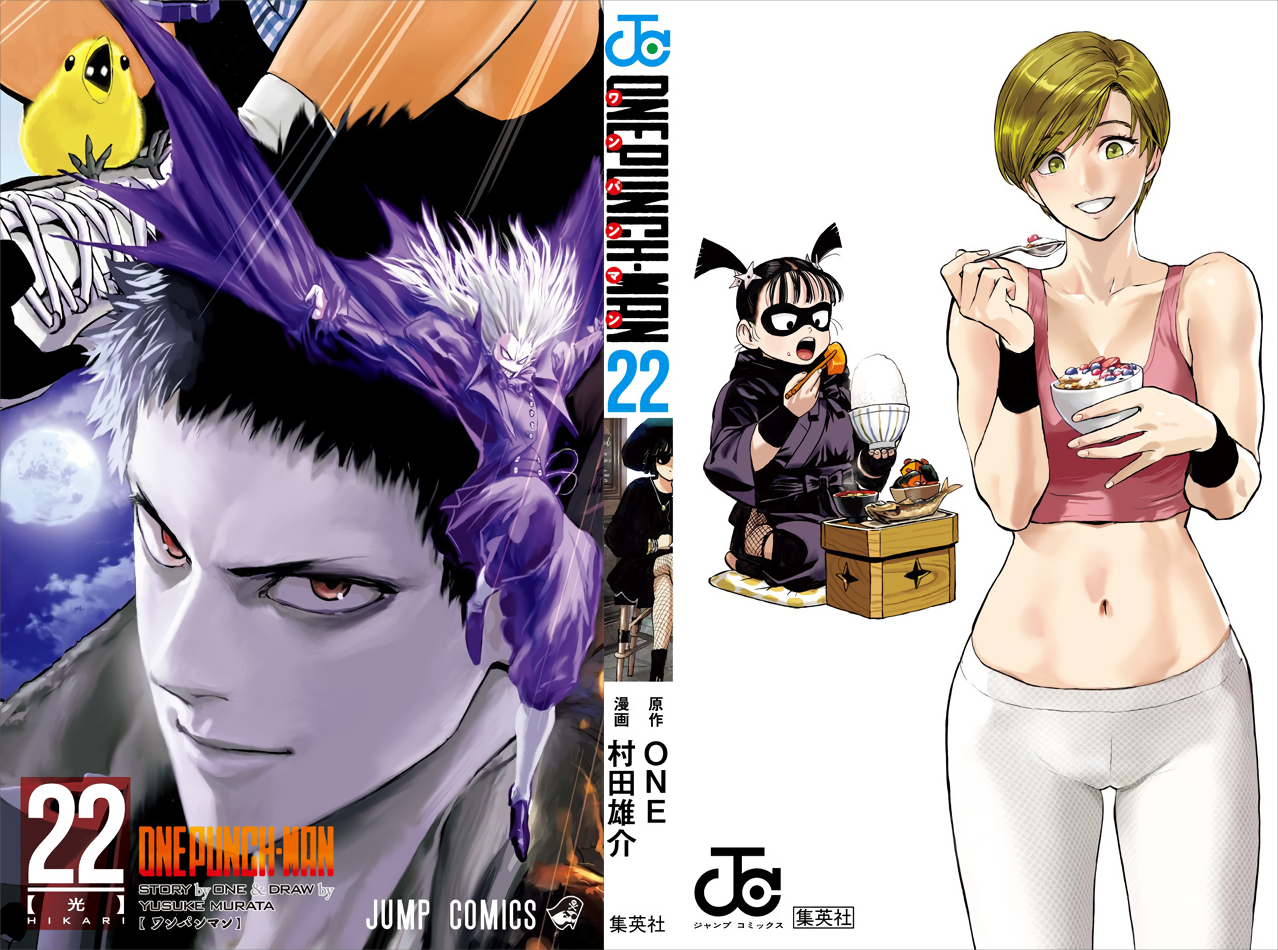 Chapter 103.5 (Coffee | Volume 22 Extras) page 2