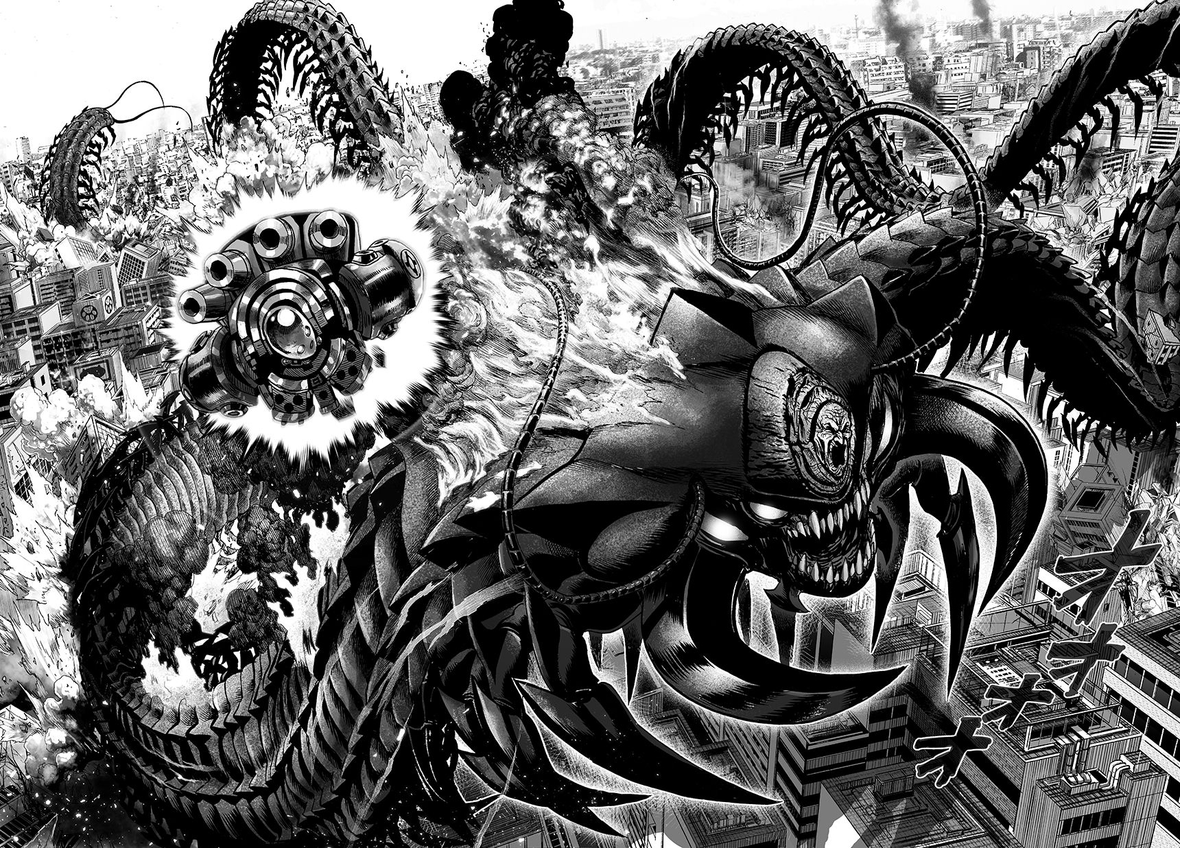 Chapter 58: Giant Insect page 8