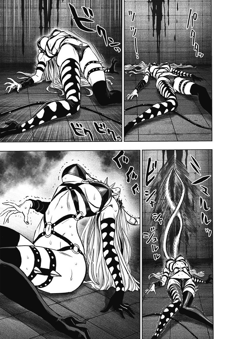 Chapter 113: Fake page 4