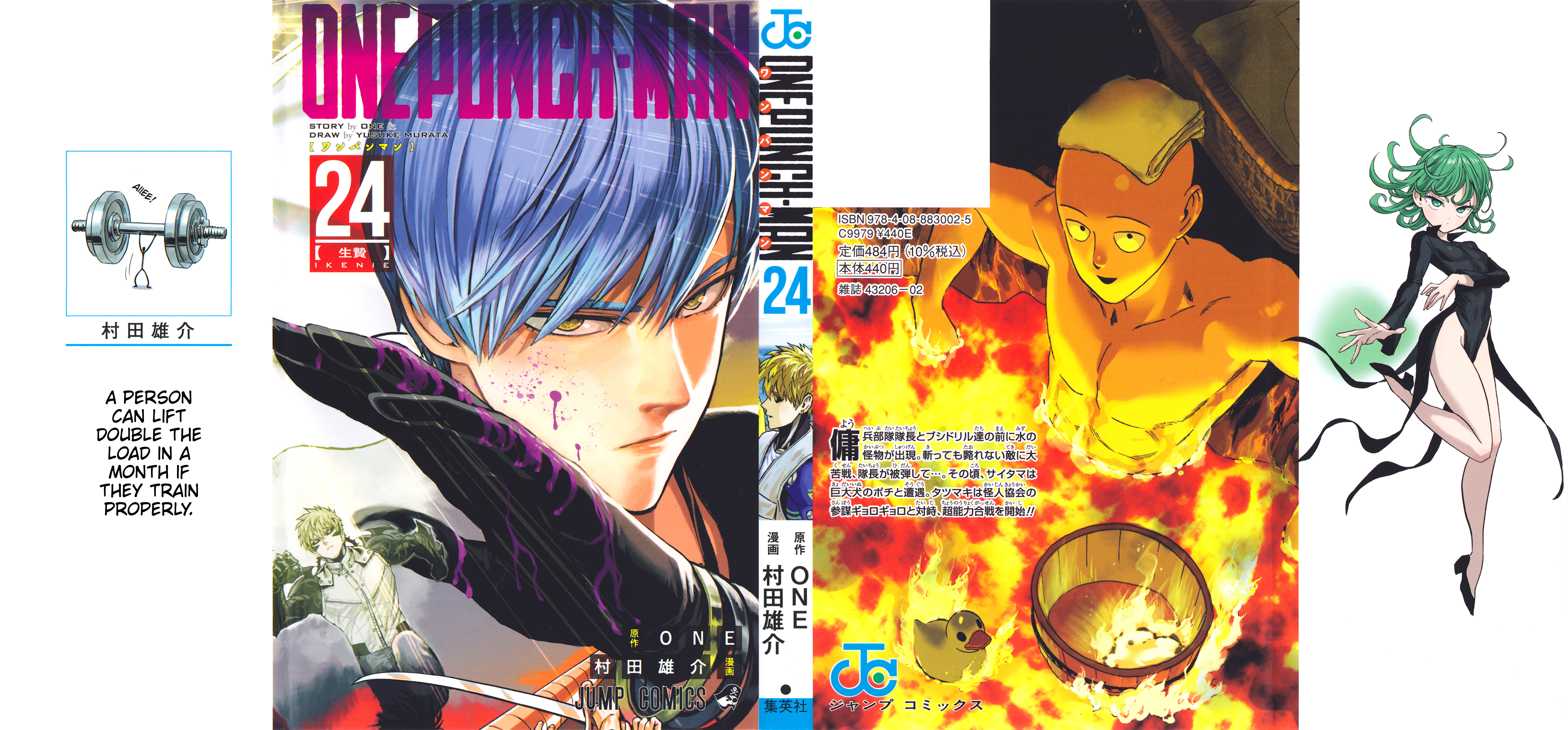 Chapter 114.5: (The Strong Among the Ordinary | Volume 24 Extras) page 1