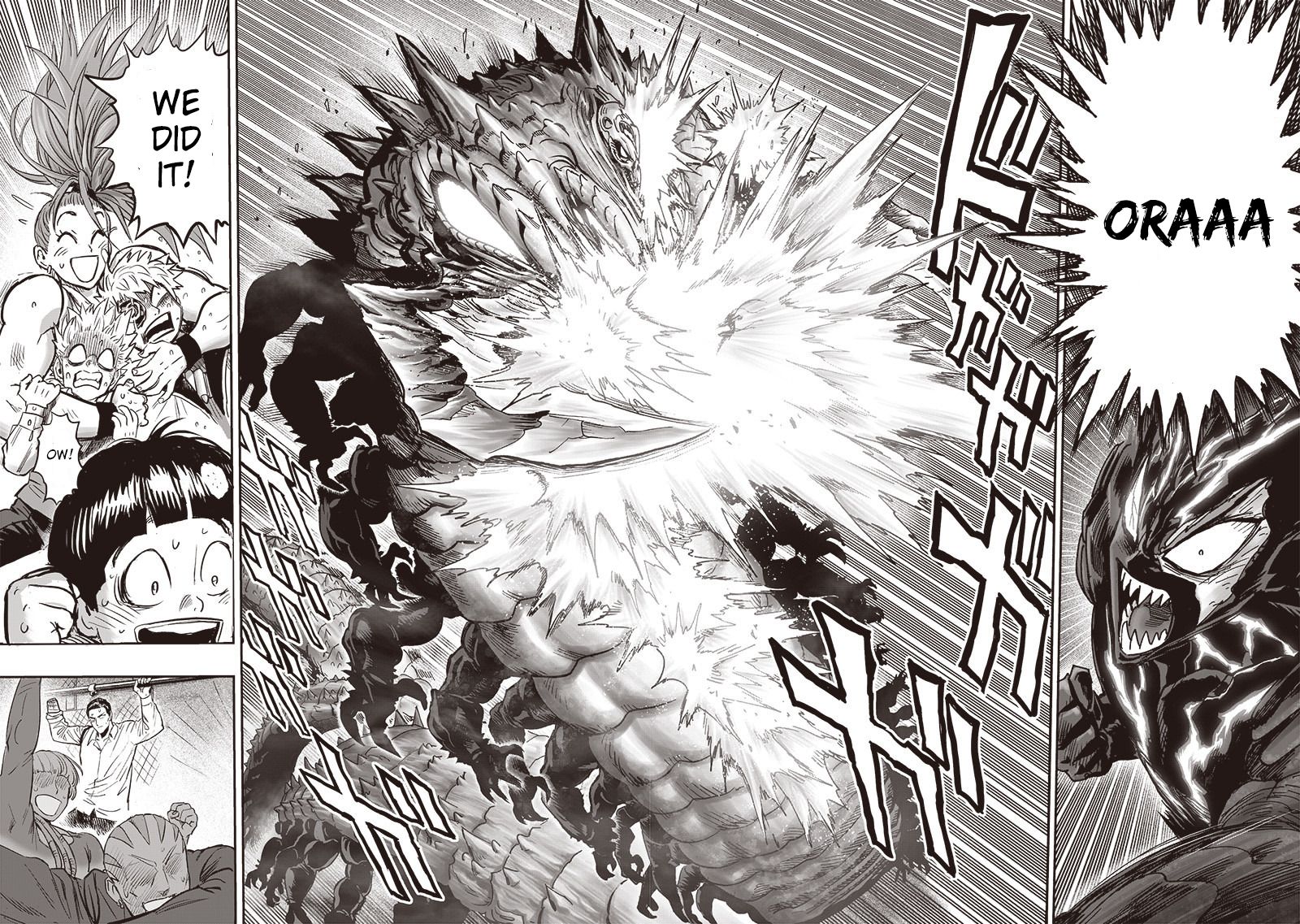 Chapter 158: 2 Bad page 19