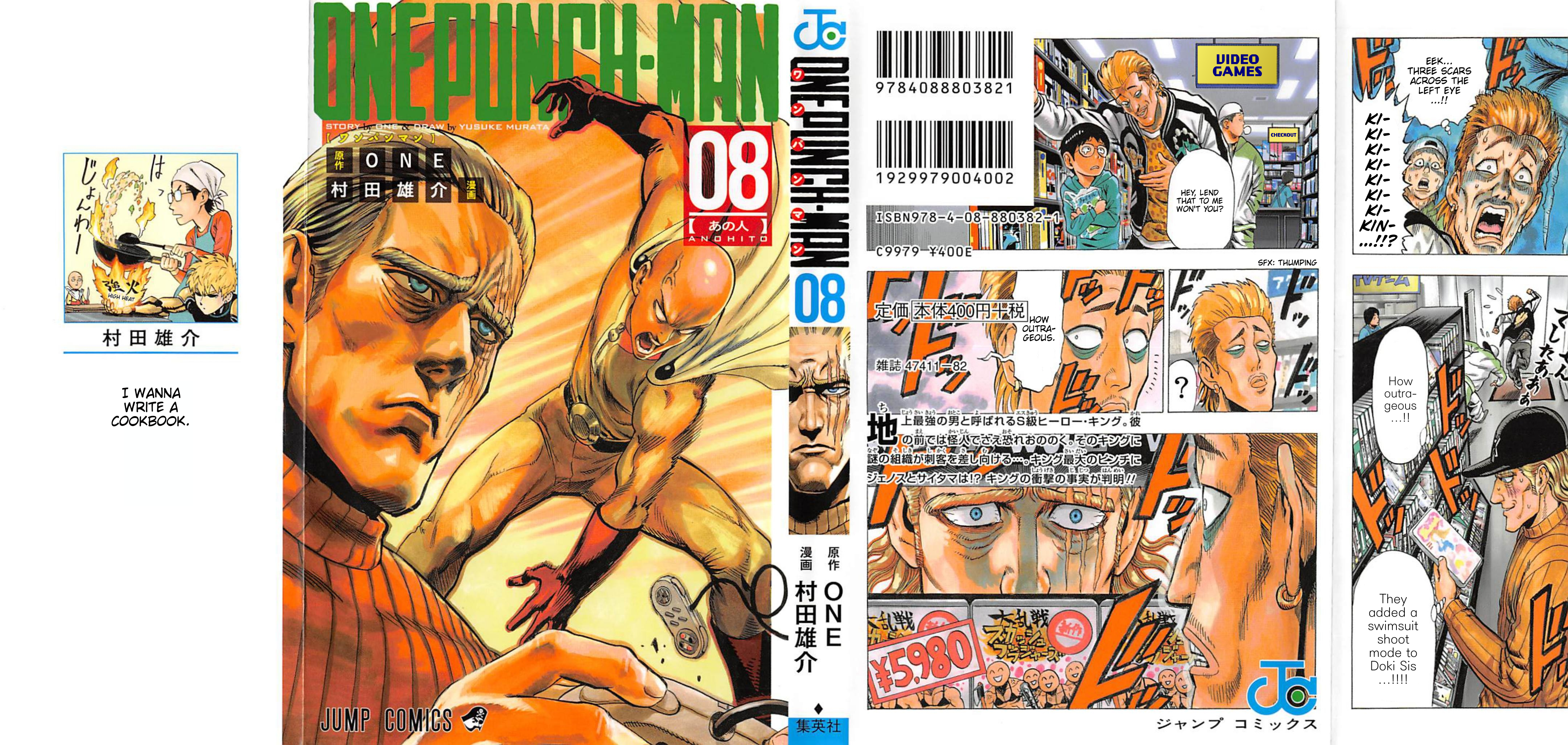 Chapter 40.5 (Volume 8 Extras) page 1
