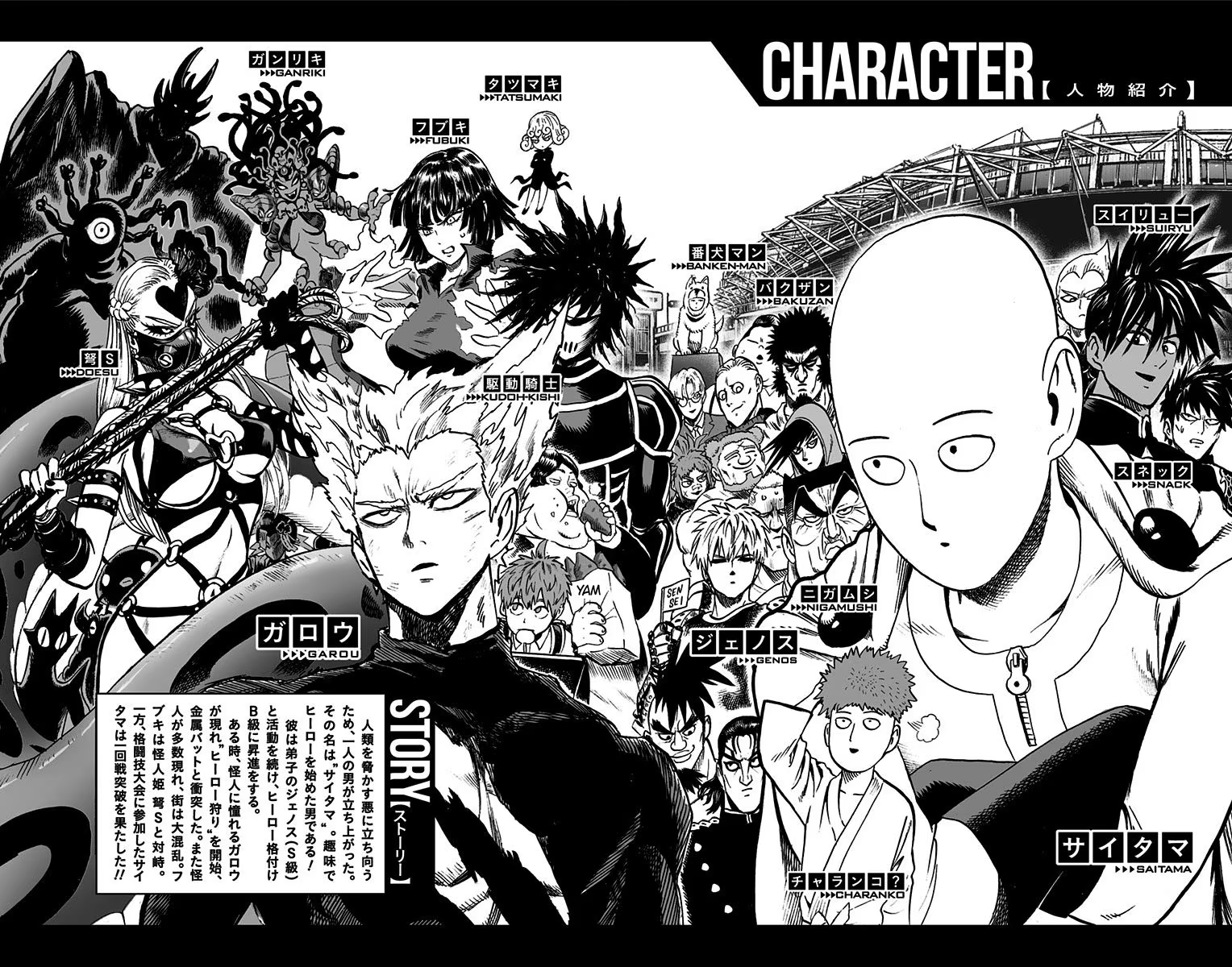 Chapter 67.5 (King's Weekend-like Weekday | Volume 12 Extras) page 20