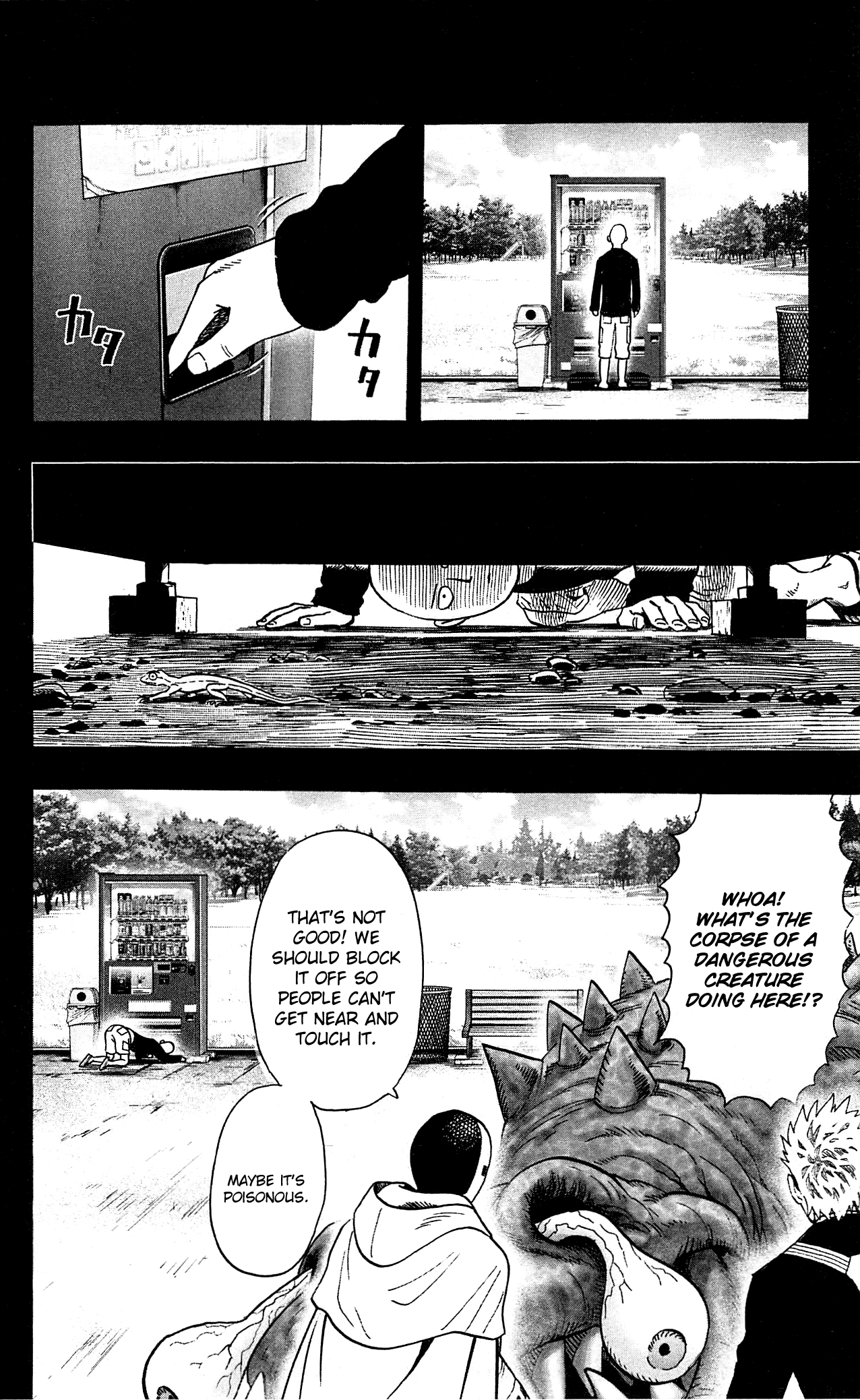 Chapter 29.5 (What Can't Be Bought | Volume 5 Extras) page 6