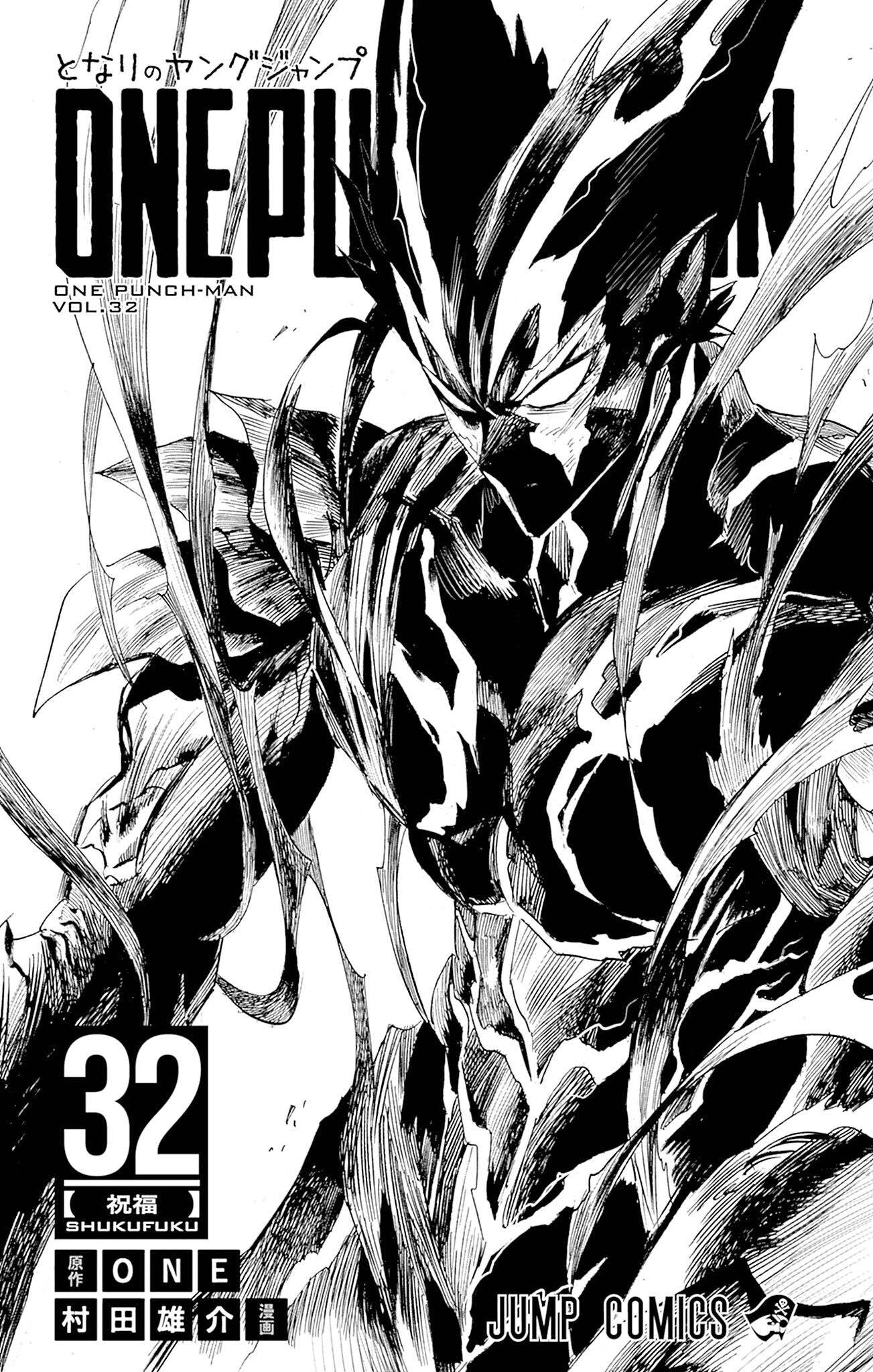 Chapter 162.5: (Reflection | Volume 32 Extras) page 6