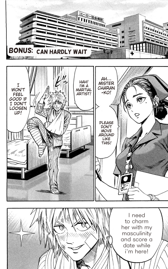 Chapter 98.5 (Can't Wait | Volume 21 Extras) page 4