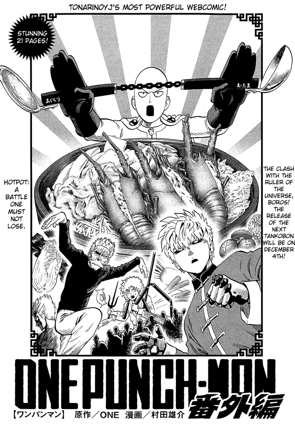 Chapter 40.7 (Lobster | Volume 8 Extras) page 1