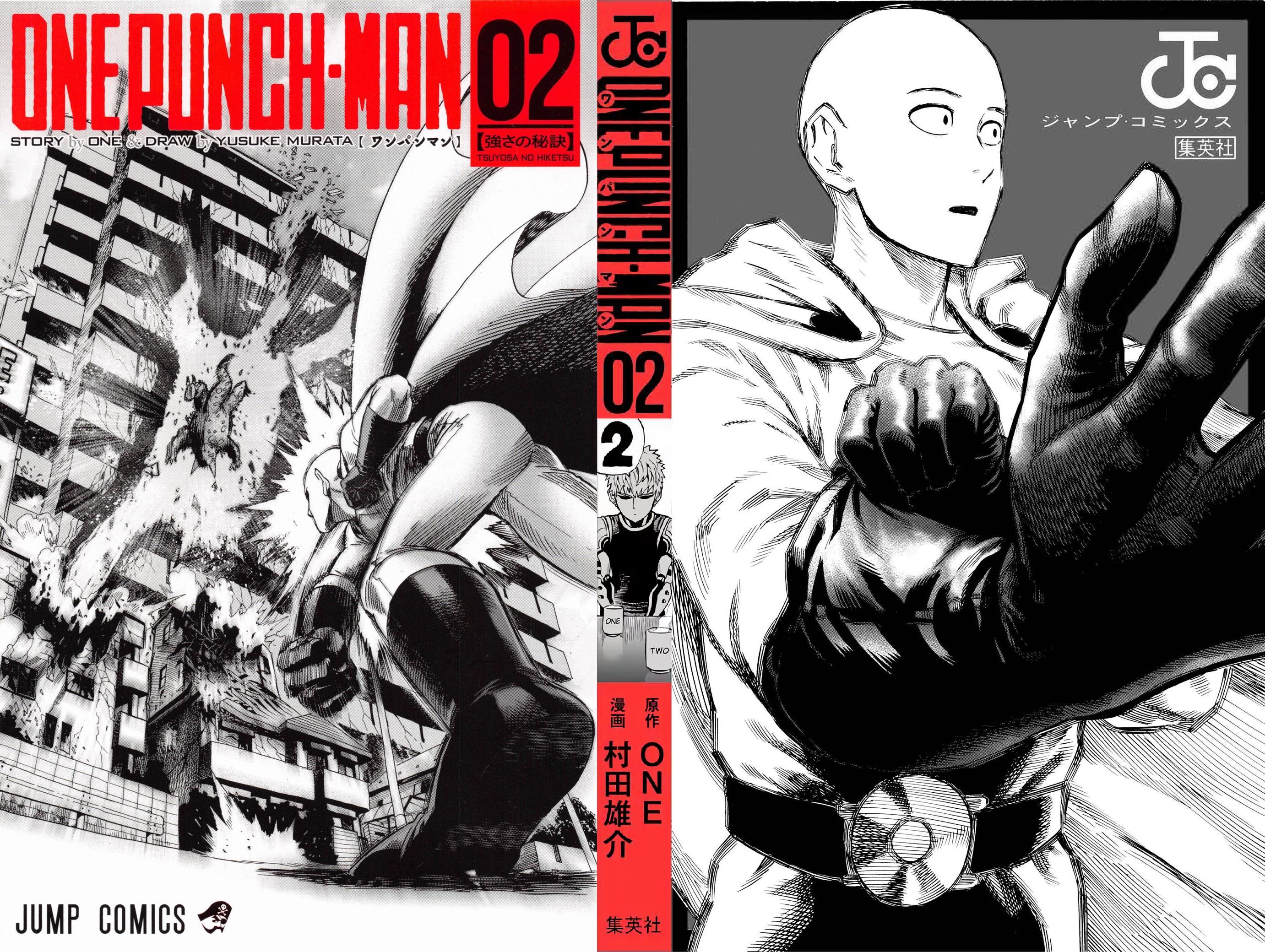 Chapter 15.5 (Brushing Up | Volume 2 Extras) page 2