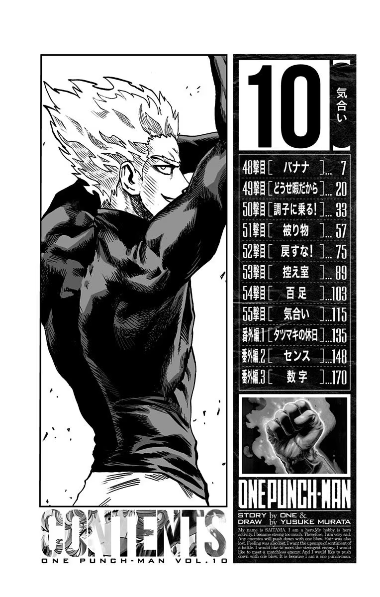 Chapter 55.5: (Volume 10 Extras) page 7