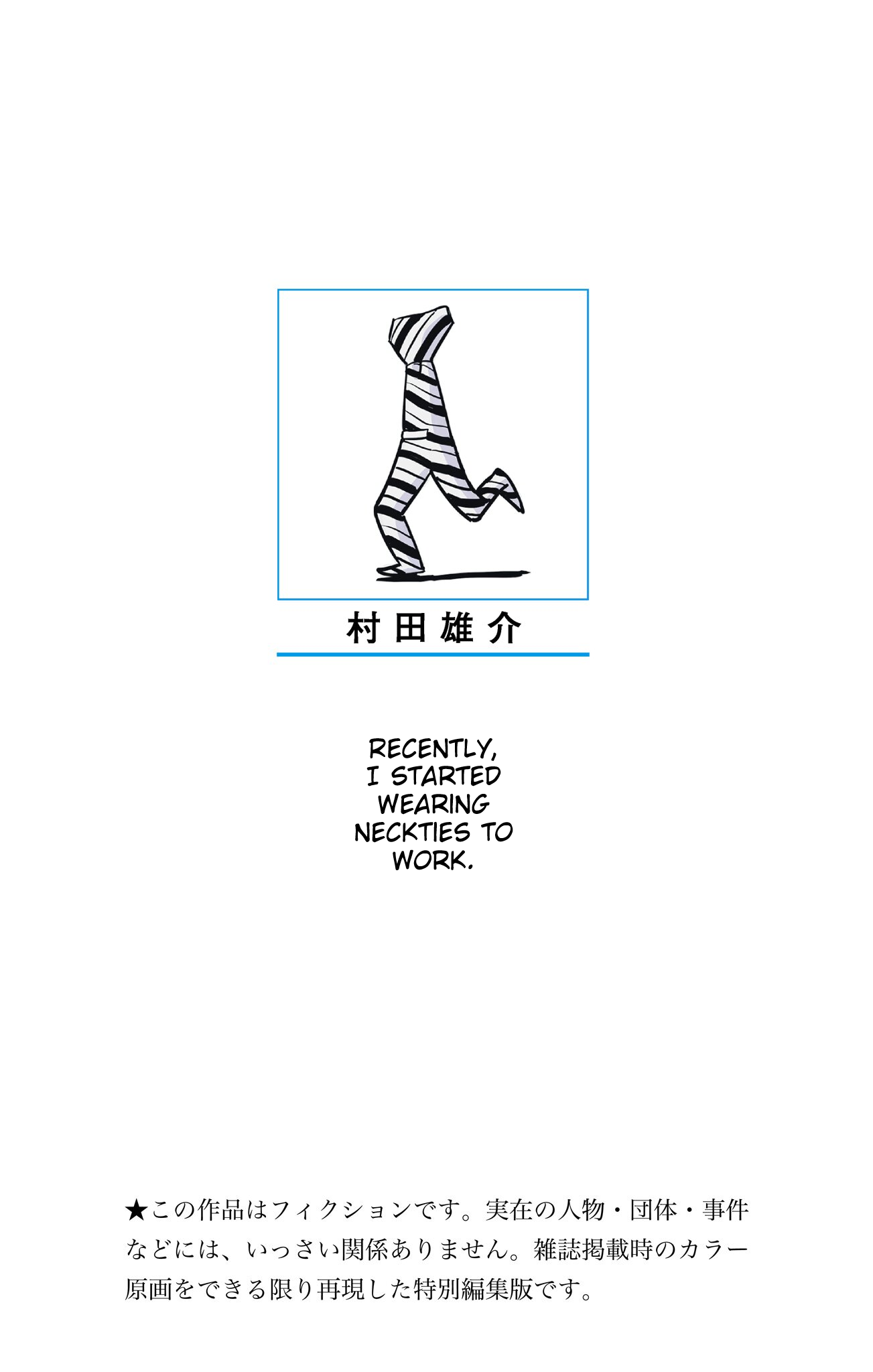 Chapter 170.5: (Sewing | Volume 34 Extras) page 14