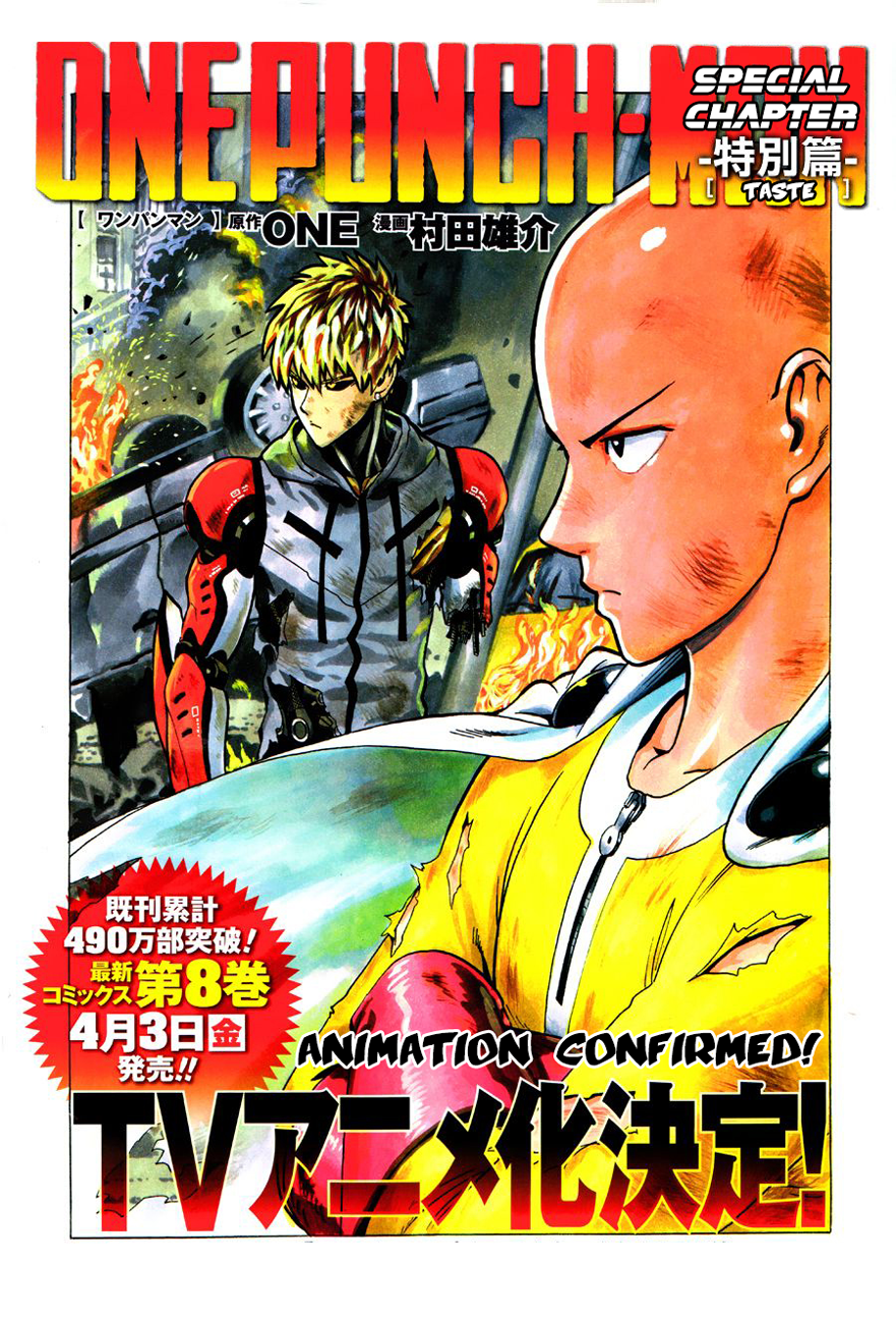 Chapter 55.7 (Sense | Volume 10 Extras) page 1