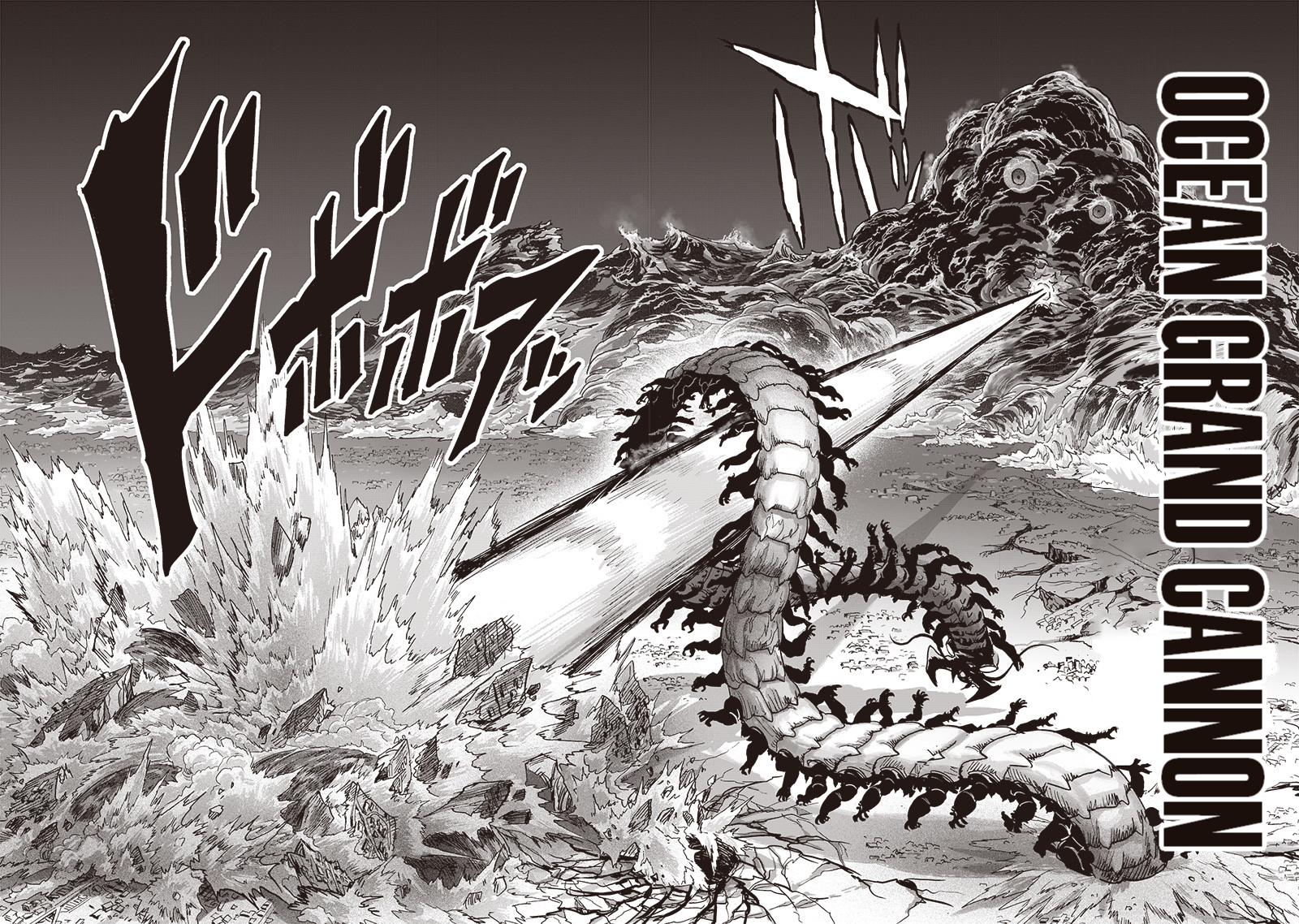 Chapter 157: Bad Boys page 9