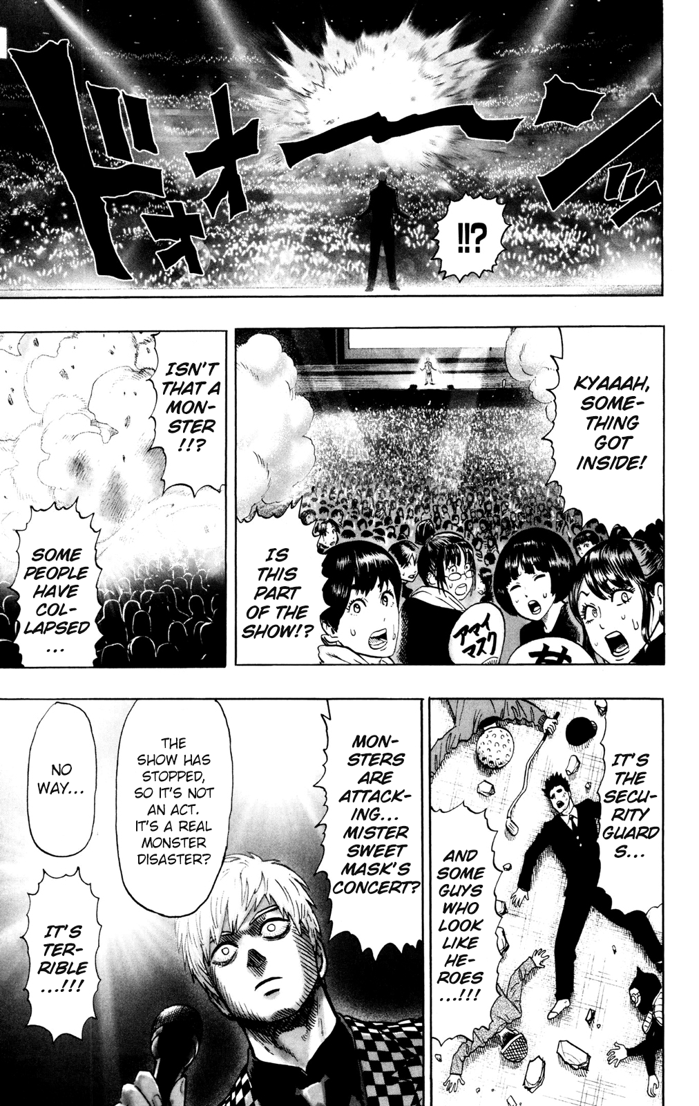 Chapter 71.5: (Star | Volume 13 Extras) page 5
