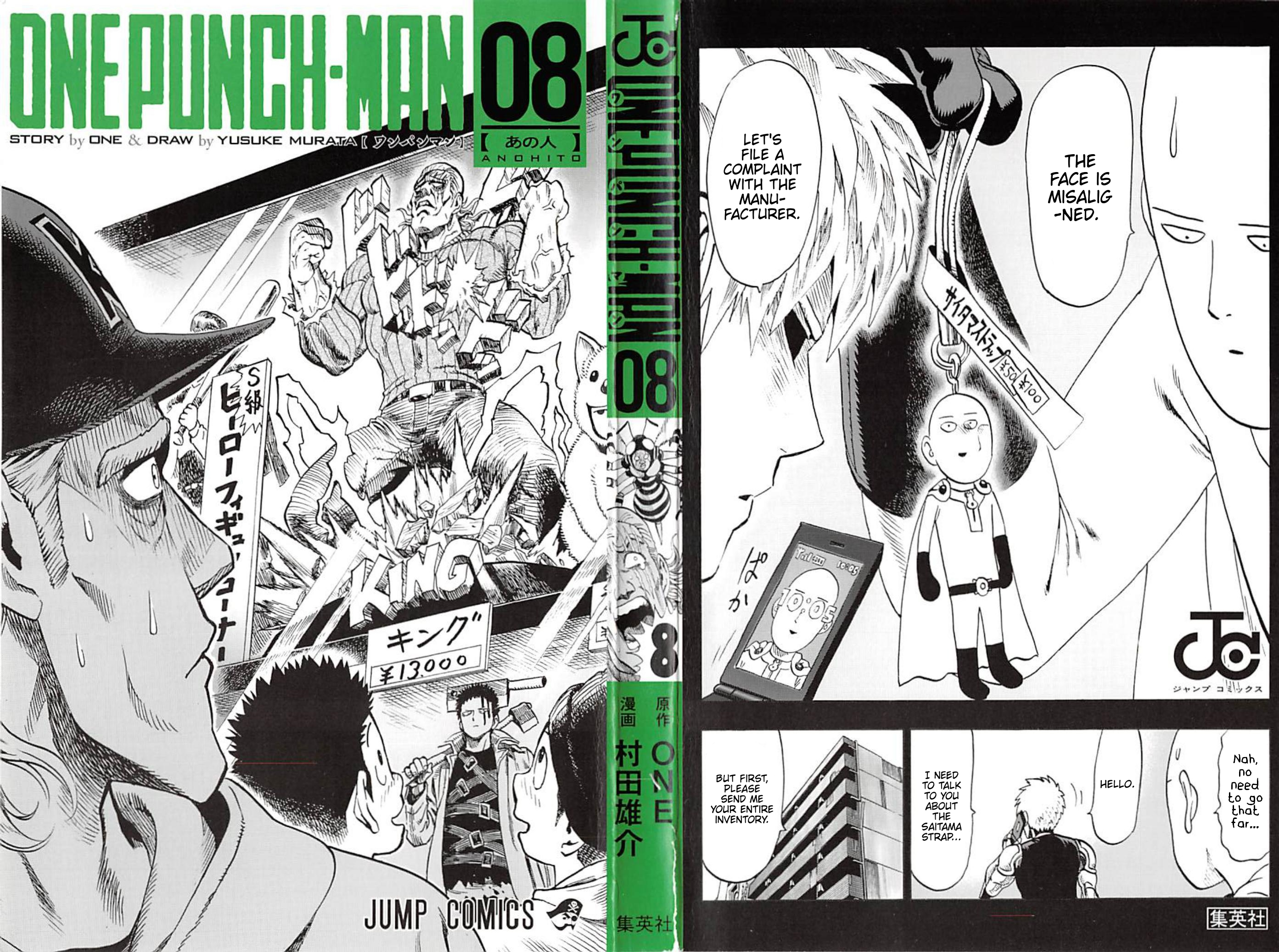 Chapter 40.5 (Volume 8 Extras) page 2