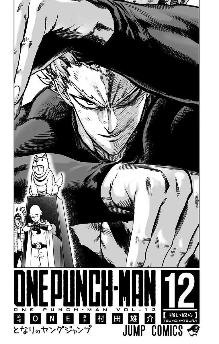 Chapter 67.5 (King's Weekend-like Weekday | Volume 12 Extras) page 19