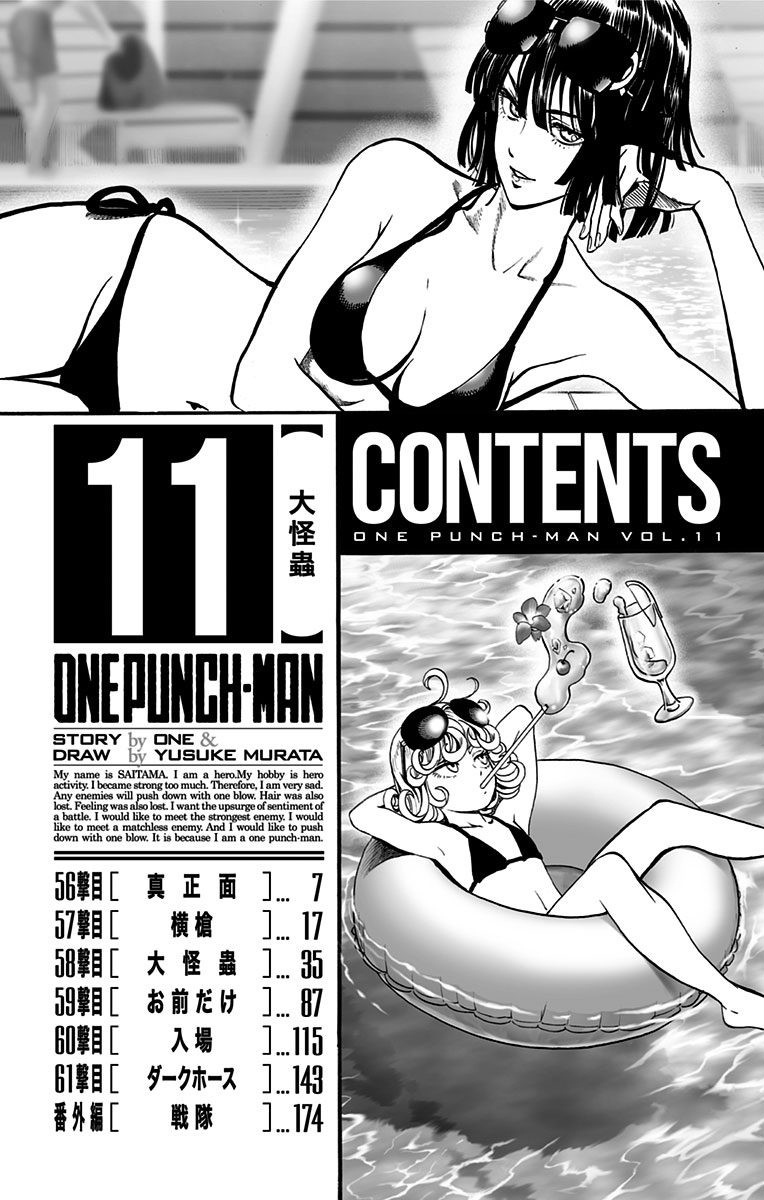 Chapter 61.5 (Volume 11 Extras) page 6