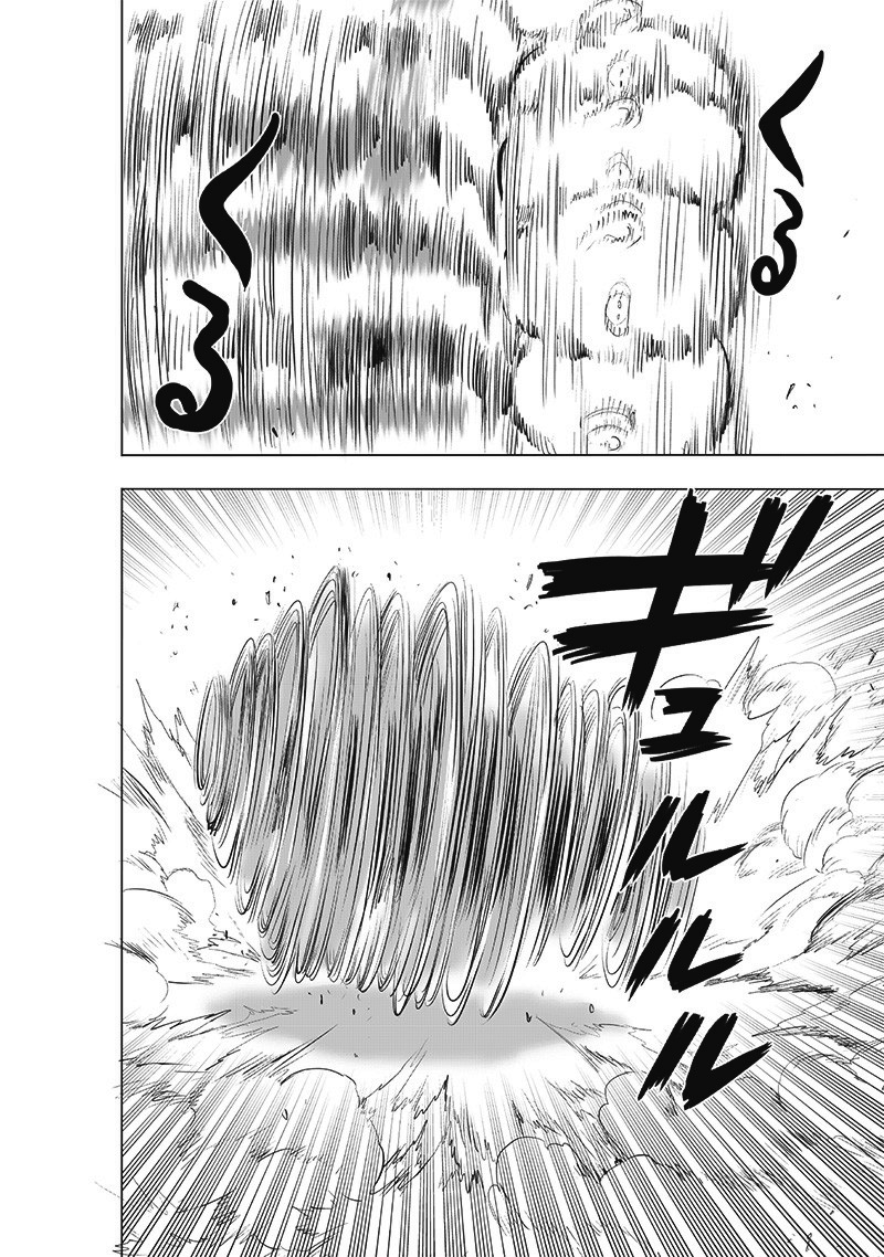 Chapter 179: Witnesses page 7