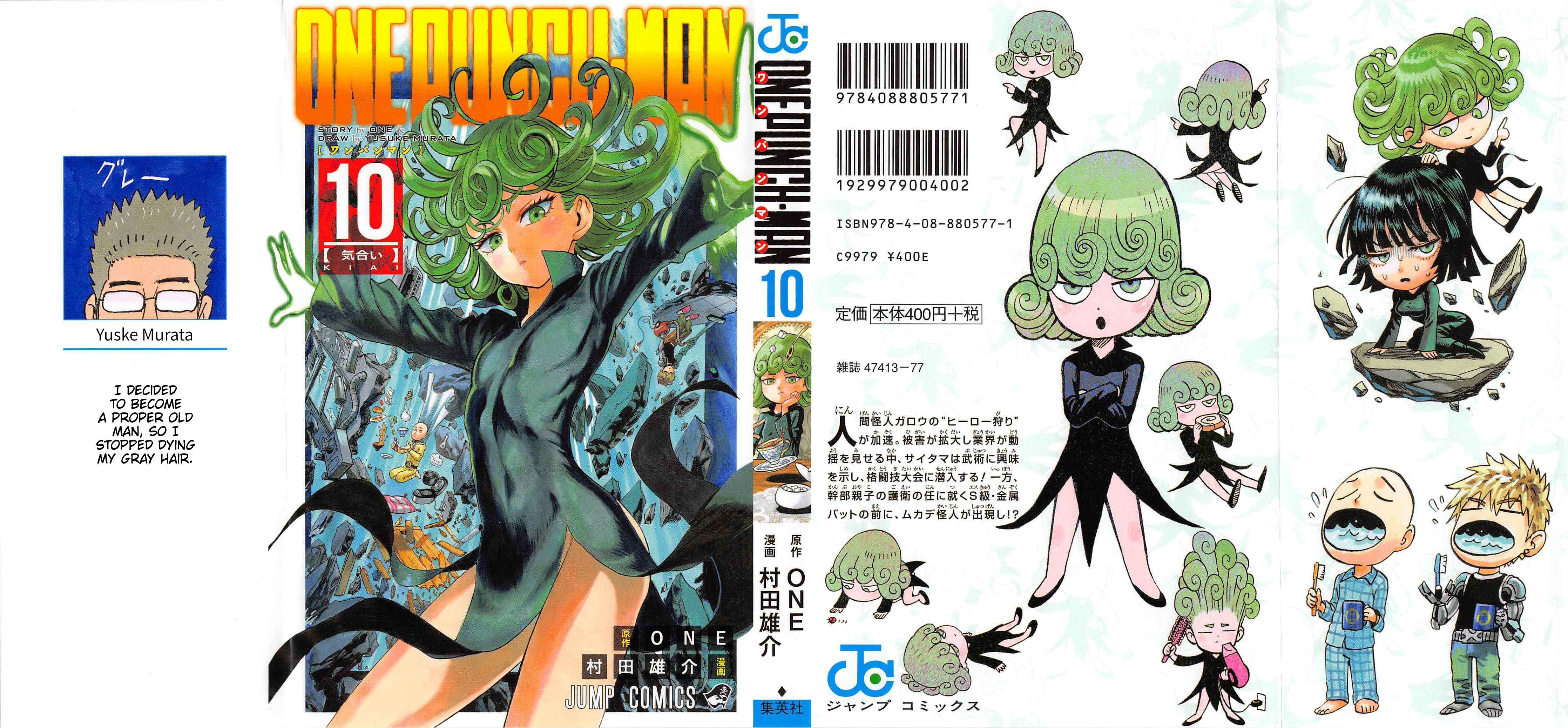 Chapter 55.5: (Volume 10 Extras) page 2