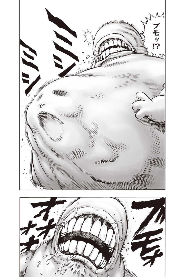 Chapter 108: Gluttony page 7