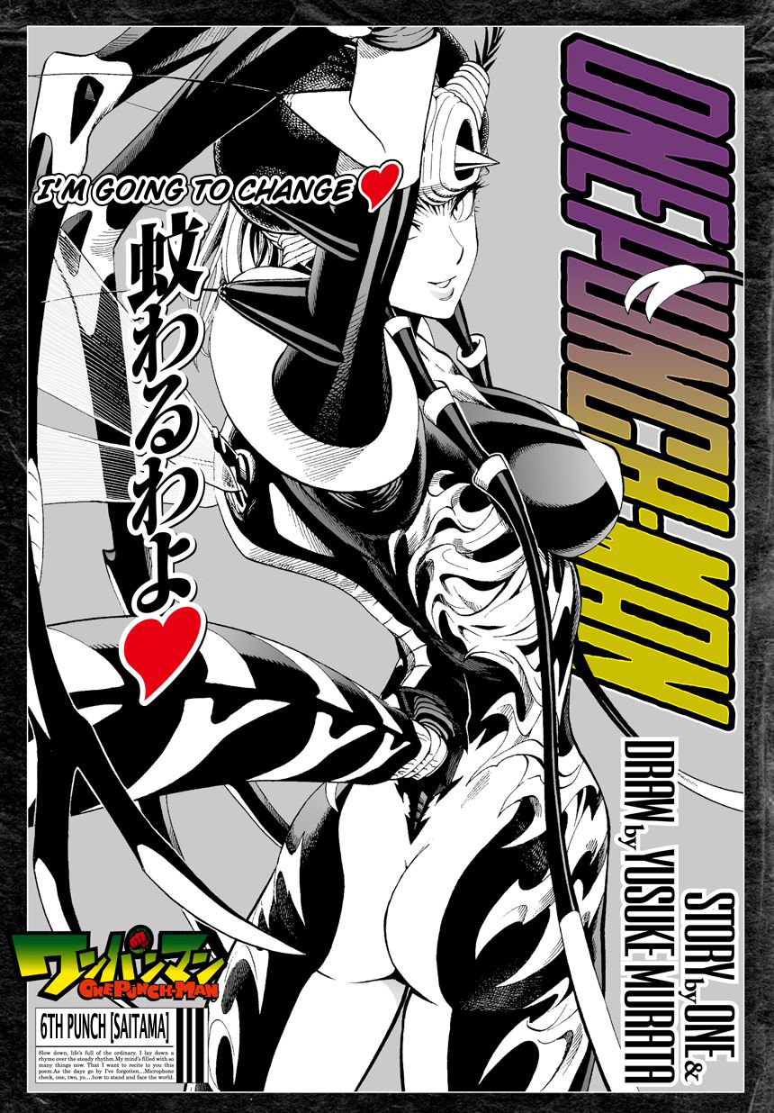 Chapter 6: Saitama page 1