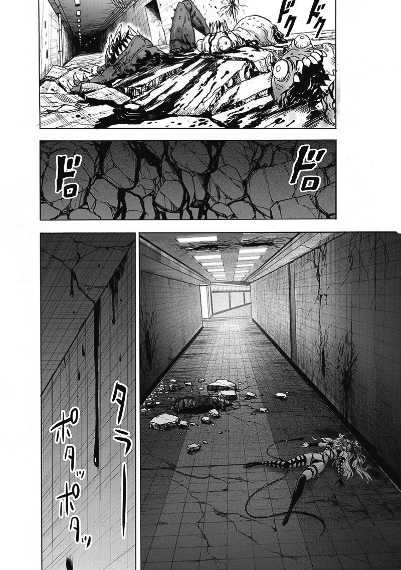 Chapter 113: Fake page 3