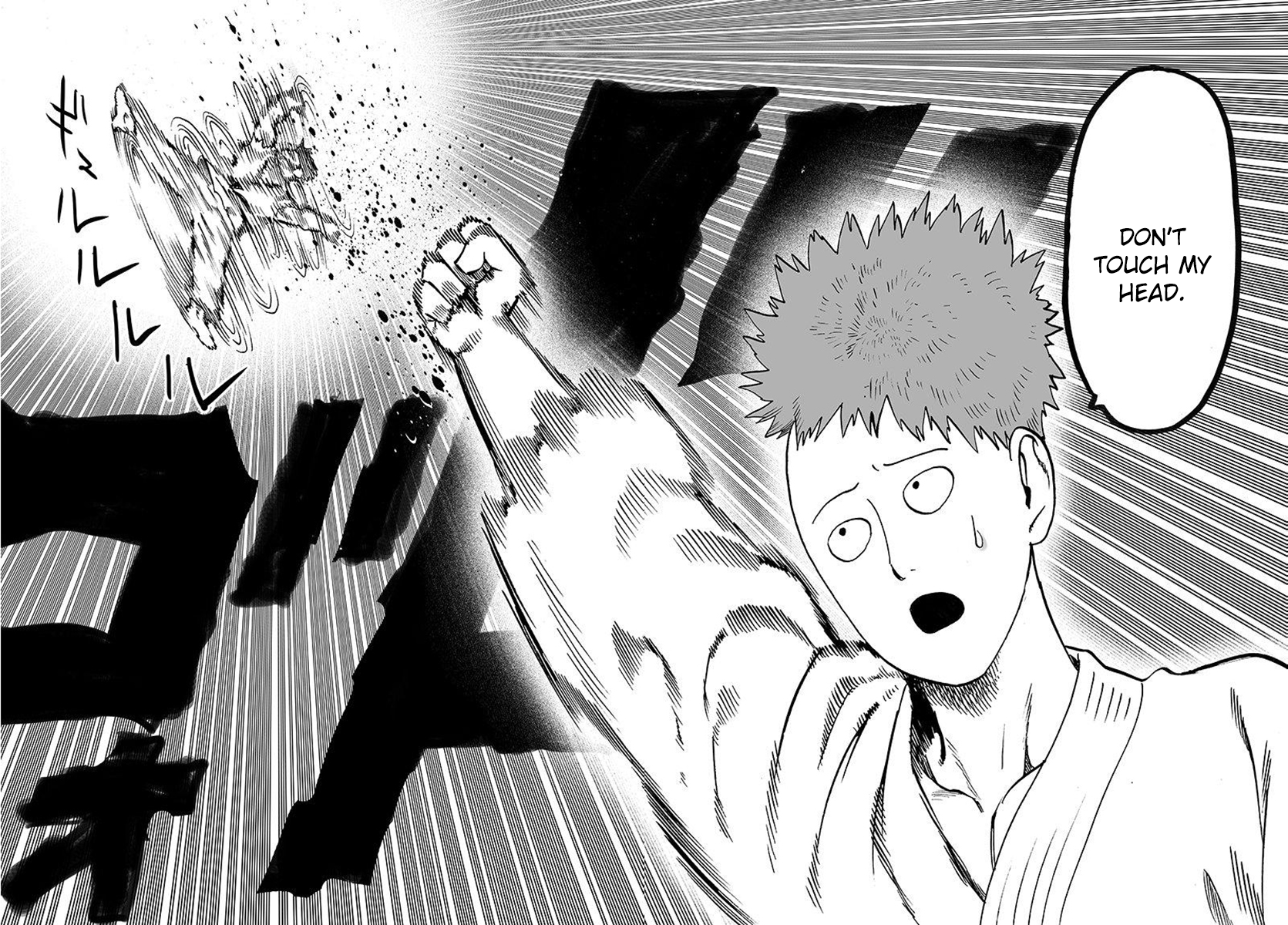 Chapter 64: Limit page 6