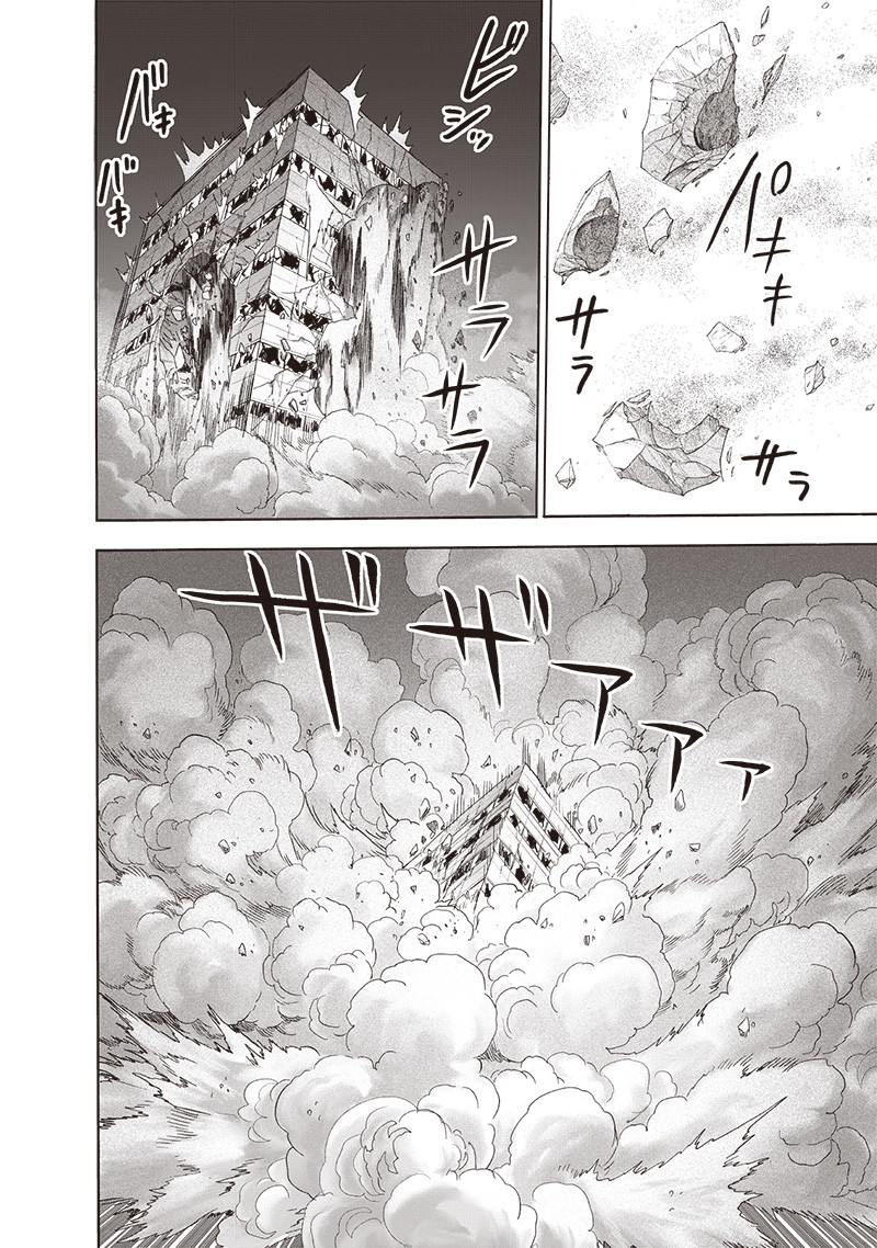 Chapter 163: Tougher Than a Mountain page 21