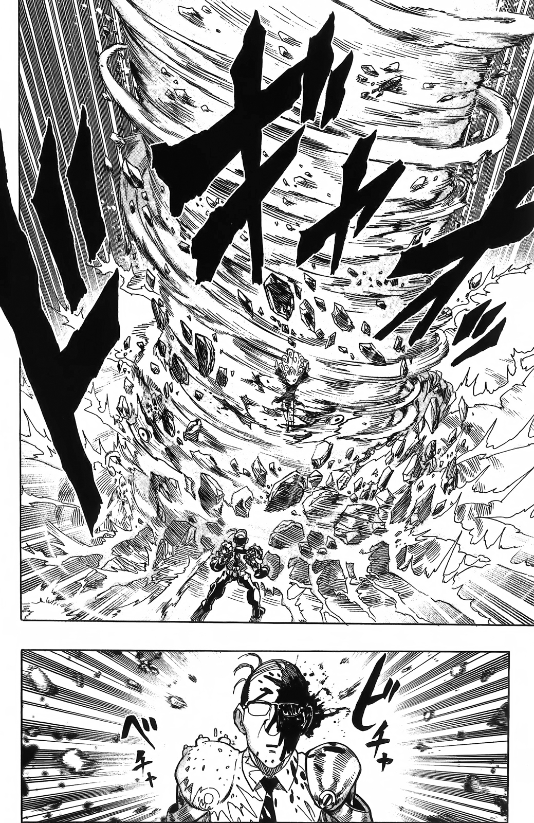 Chapter 55.6 (Tatsumaki's Day Off | Volume 10 Extras) page 12