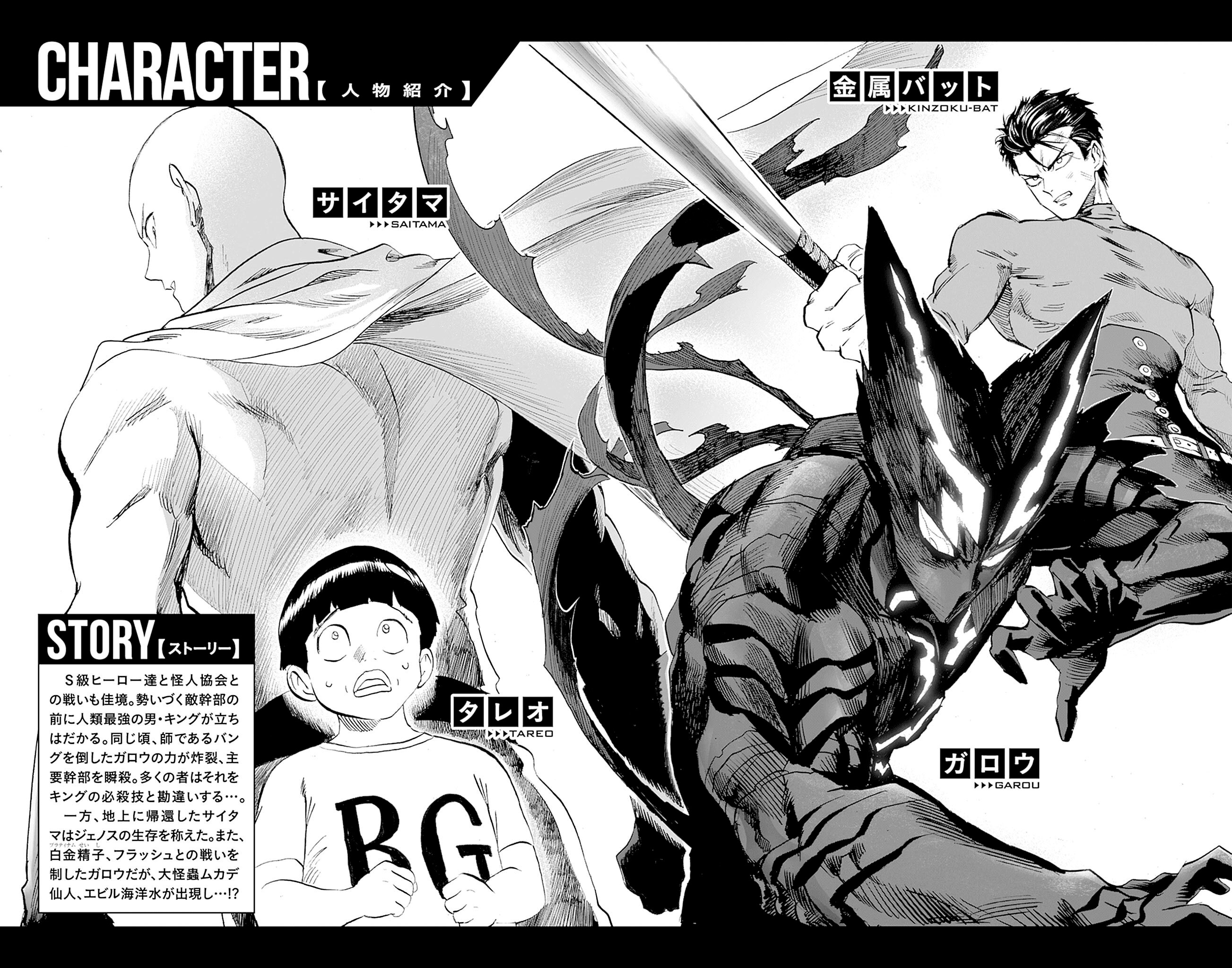 Chapter 162.5: (Reflection | Volume 32 Extras) page 7