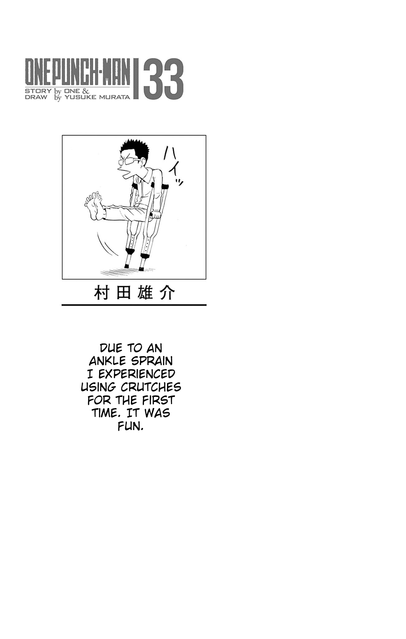 Chapter 166.5: (Rumors About Drive Knight | Volume 33 Extras) page 16
