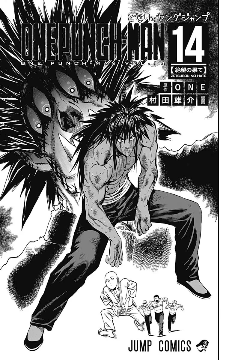 Chapter 75.5: (Volume 14 Extras) page 3