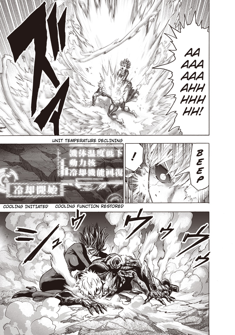 Chapter 142: How To behave page 12