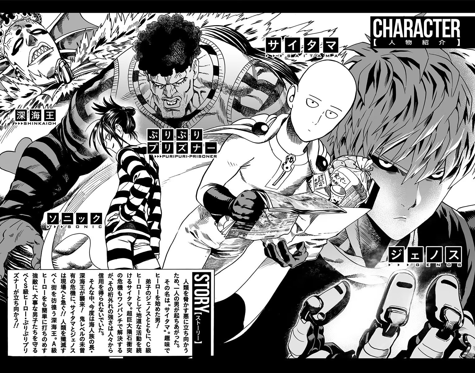 Chapter 29.5 (What Can't Be Bought | Volume 5 Extras) page 31