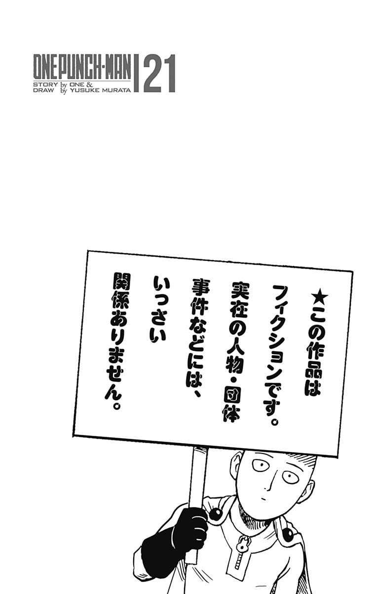Chapter 98.5 (Can't Wait | Volume 21 Extras) page 14