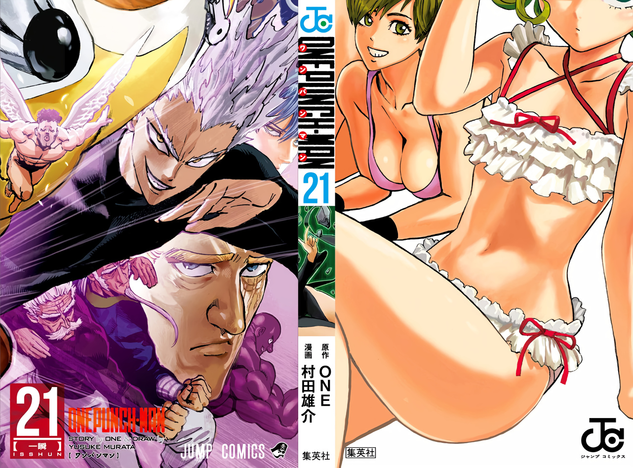 Chapter 98.5 (Can't Wait | Volume 21 Extras) page 2