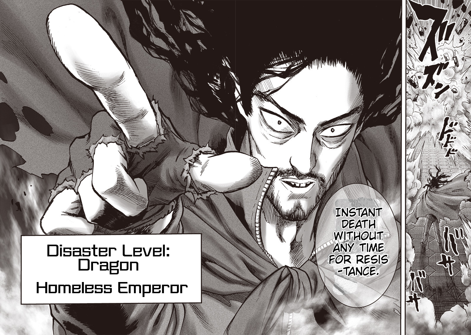 Chapter 106: Terrible Multiplying Bastard page 48